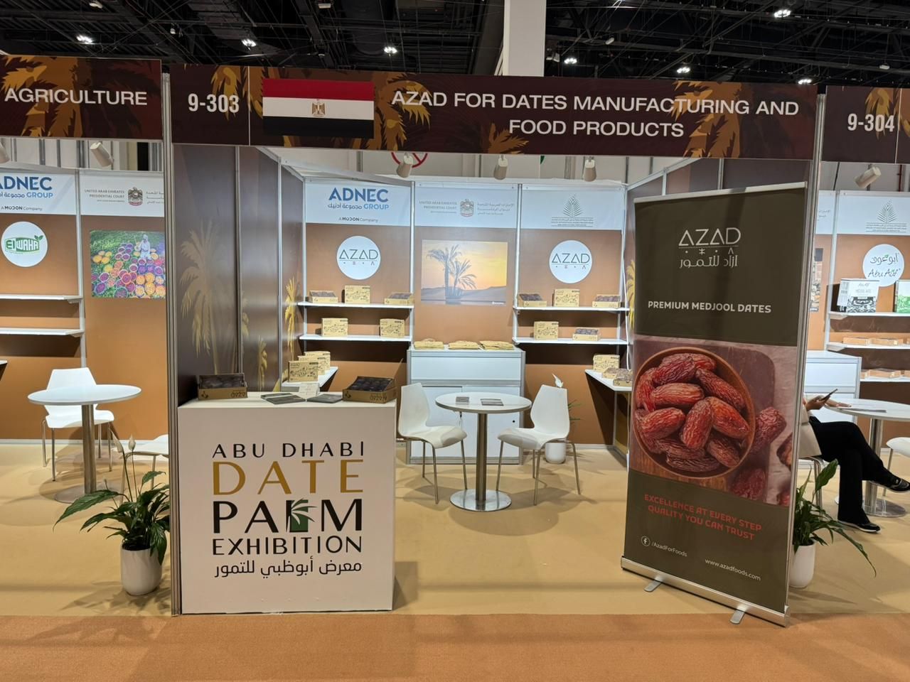 معرض أبو ظبى للتمور